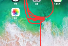 小编教你苹果ipad中连接wifi的简单步骤。