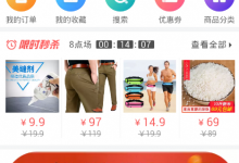 教你在今日头条APP中放心购退货的详细方法。