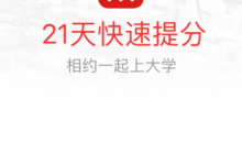 我来分享点点课堂app的具体注册图文讲解。