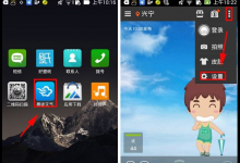 教你在墨迹天气APP里使用穿衣助手的方法分享。