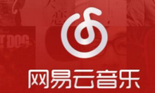 分享在网易云音乐里查看年度听歌报告的操作流程。