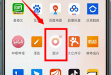 小编分享在潮汐app中监测睡眠的详细图文讲解。