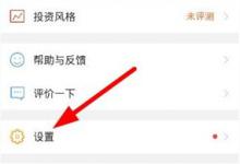 我来分享铜板街app中升级版本的详细介绍。