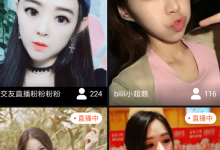 我来教你火牛视频中打赏直播的方法分享。