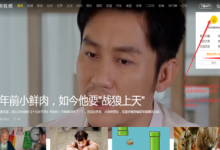 小编教你梨视频中申请梨视频号的具体图文步骤。