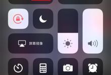 我来教你iphone7连接蓝牙耳机的步骤介绍。