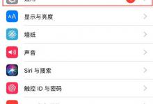 小编教你在iphone7中用蓝牙传照片的具体步骤。
