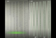 教你在微信中使用拍照翻译功能的方法介绍。