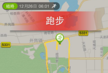 教你咕咚APP设置运动轨迹图带上距离的图文步骤。