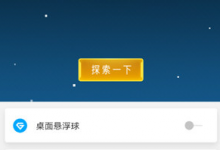 教你在游戏超人中开启吃鸡插件的方法介绍。