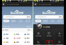 我来教你在猎豹浏览器中清理缓存的方法讲解。