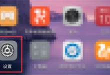 小编分享在荣耀9i中给应用加密的图文教程。