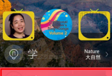 小编分享在叽里呱啦APP中删掉离线歌曲的图文教程。