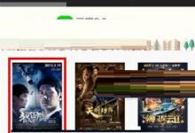 我来教你在豆瓣APP里写影评的图文教程。