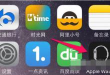 分享Applewatchseries6怎么更新系统。