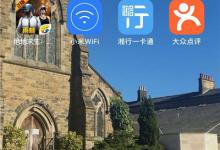 小编分享在iphone8中打开双重认证的详细讲解。