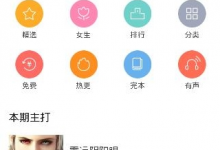 小编教你搜狗阅读APP中离线下载小说的详细图文讲解。