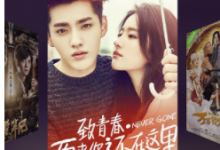 小编教你咪咕影院中搜索影片的详细操作流程。