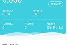 教你微云媒app注册的详细步骤。