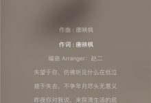 小编分享叮咚mini2导入歌单的具体步骤。