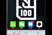 小编教你vivo手机中将应用隐藏的具体步骤。
