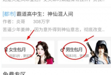 我来教你2345阅读王包月的详细图文讲解。