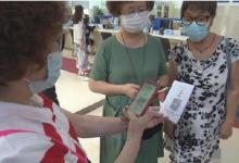 教你上海纸质健康码怎么领取。