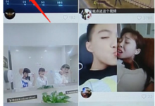 小编教你在快手中制作分屏视频的方法分享。