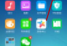 教你在oppo find x中打开手电筒的具体步骤。
