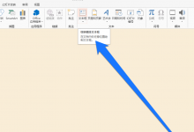 我来分享在ppt中输入化学公式的步骤讲解。