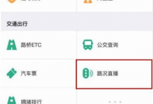 我来分享在支付宝中查看台风情况的图文教程。