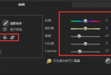 小编分享在会声会影中调整照片曝光过度的方法。