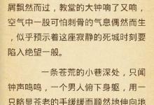 教你在纵横小说app中浏览目录的图文教程。