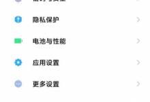 我来教你红米note11pro 语音助手如何唤醒。