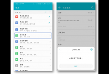 我来教你在荣耀10中投屏电视的图文教程。