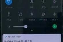 小编教你oppoa3设置一键锁屏的详细操作。