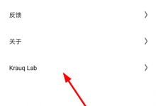 小编教你在夸克浏览器中修改皮肤的图文教程。