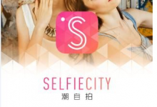 教你在潮自拍APP中设置城市背景的教程。