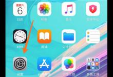 我来教你360n7pro中将虚拟按键隐藏的具体流程。