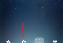 分享在荣耀畅玩7c中打开访客模式的图文教程。