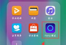 我来教你在荣耀畅玩7c中查看wifi密码的具体步骤。