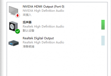 分享在爱奇艺APP中设置杜比音效的方法介绍。