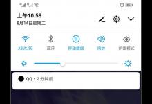 教你华为nova3将屏幕自动亮度调节关掉的基础操作。