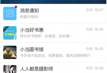 小编分享在当当读书中进行签到的具体步骤。