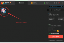 我来分享网易mumu模拟器设置显卡渲染模式的图文教程。