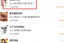 小编教你在纵横小说app中设置字体的简单教程。