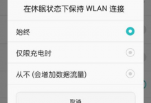 分享小爱同学无法连接网络怎么办。