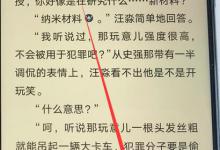 分享在荣耀8x中进行分屏的详细步骤。