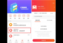 我来分享小爱同学建立训练计划的步骤介绍。