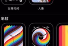 我来分享Apple Watch怎么设置人像表盘。